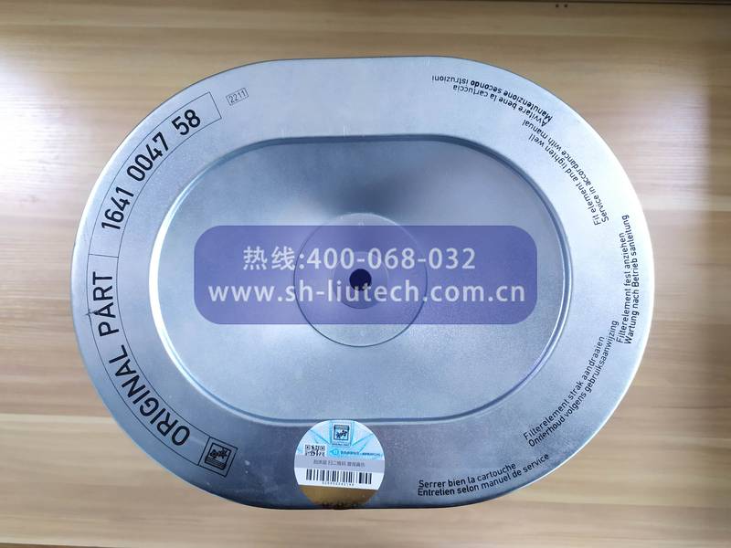 1625165492博萊特空濾芯1625165492空濾芯34M3