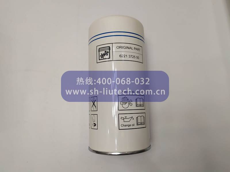 1280007372博萊特油分芯1280007372復合油分芯(普通:2205406516)
