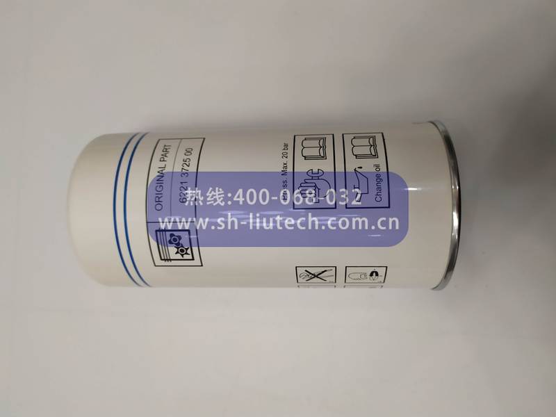 1625179025博萊特油分芯1625179025油分芯