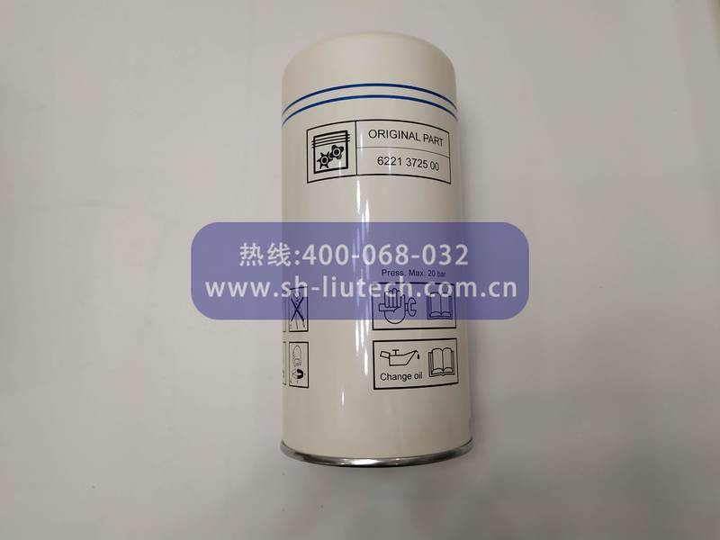 1625165601博萊特油濾1625165601油濾