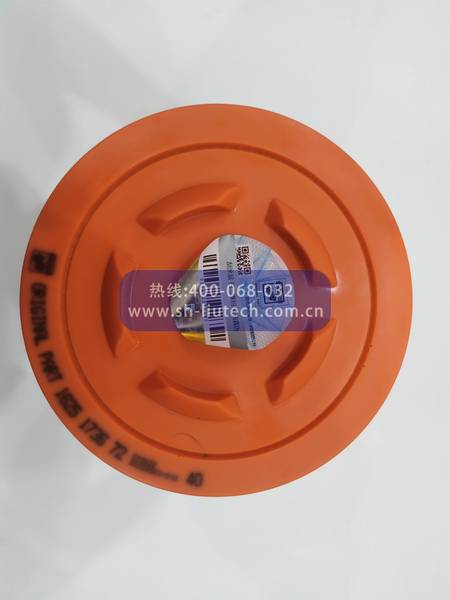 2205619157博萊特空濾芯空濾總成(4-5.5kw)