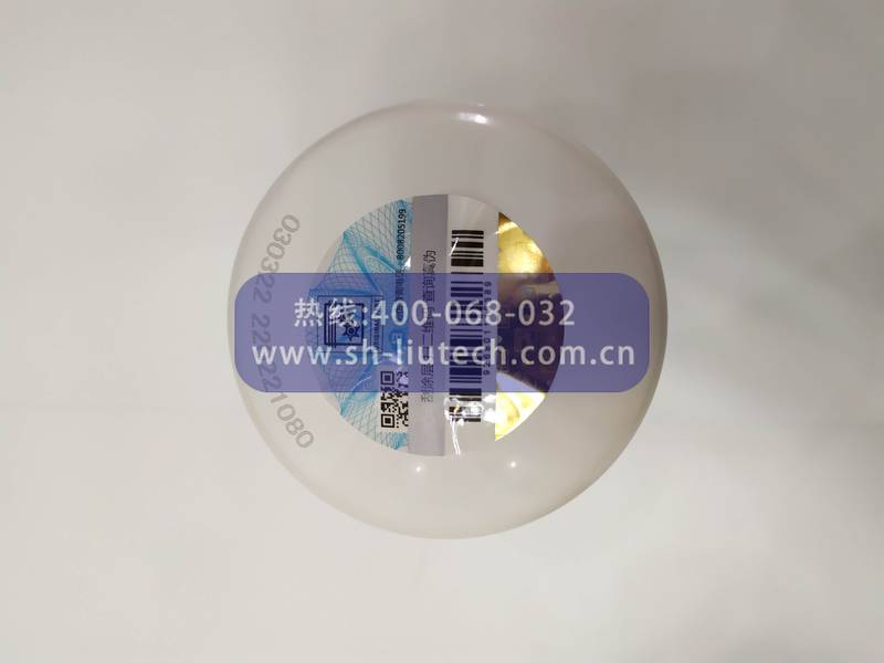 1625170603B級保養包1625170603博萊特保養包