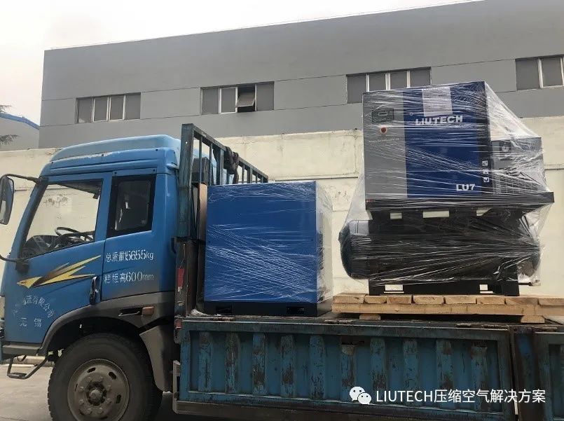 LIUTECH柳泰克節能空壓機