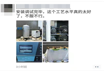 LIUTECH柳泰克無(wú)油空壓機助力醫療行業(yè)