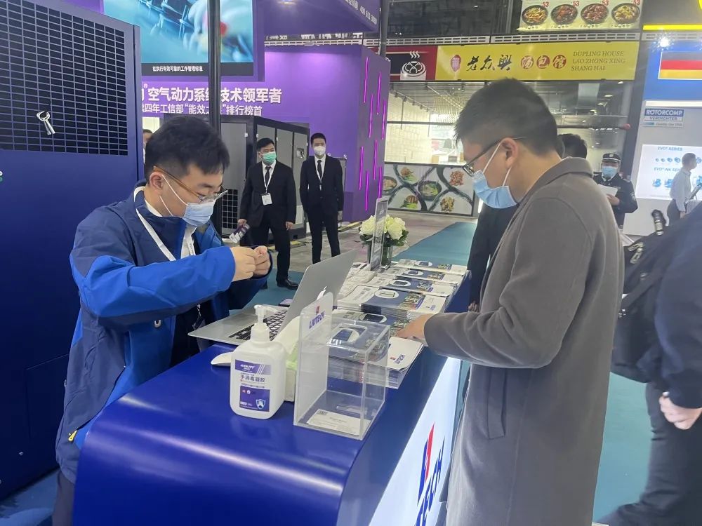 柳泰克空壓機展會(huì )