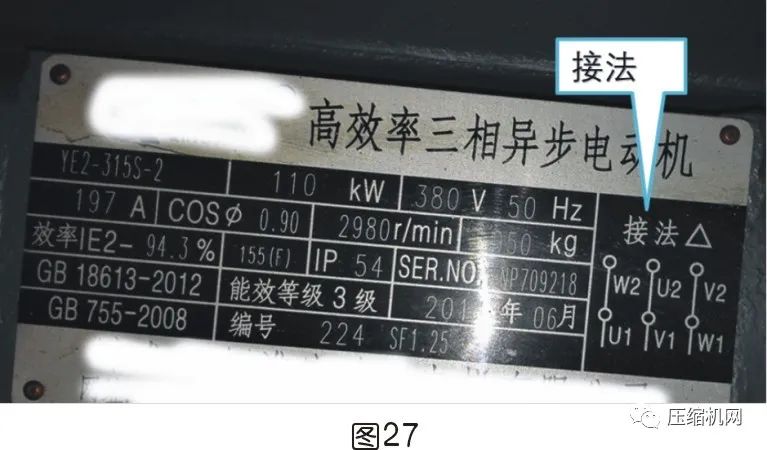 空壓機電機銘牌全面解讀，超詳細
