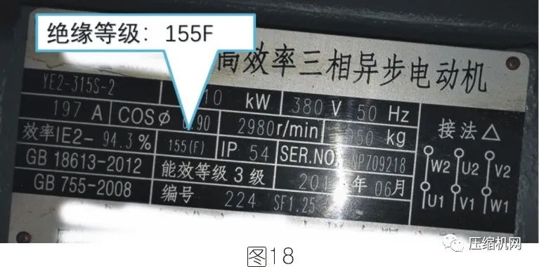 空壓機電機銘牌全面解讀，超詳細