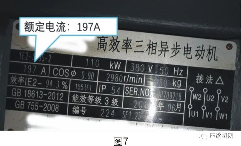 空壓機電機銘牌全面解讀，超詳細