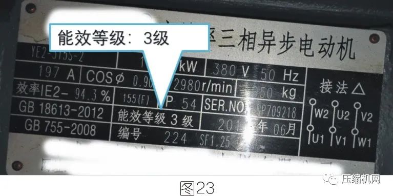 空壓機電機銘牌全面解讀，超詳細