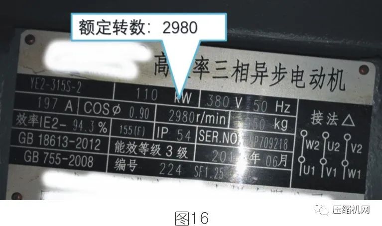 空壓機電機銘牌全面解讀，超詳細