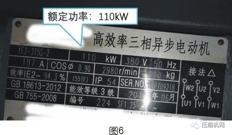 空壓機電機銘牌全面解讀，超詳細