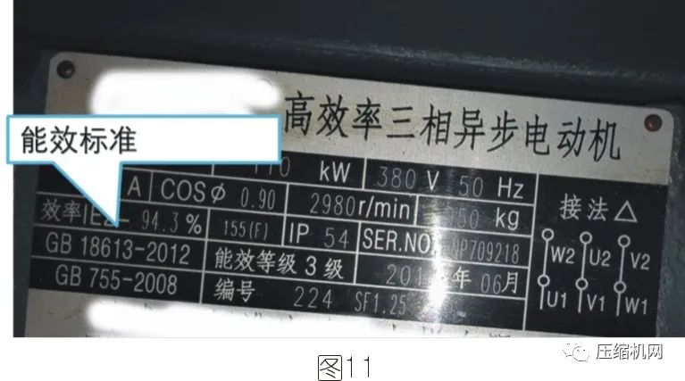 空壓機電機銘牌全面解讀，超詳細