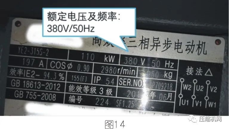 空壓機電機銘牌全面解讀，超詳細