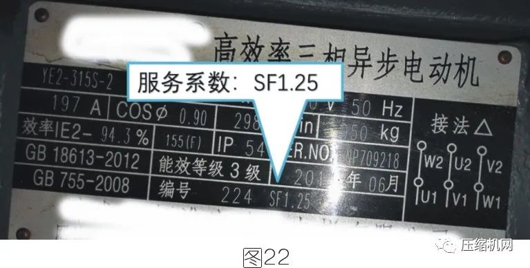 空壓機電機銘牌全面解讀，超詳細