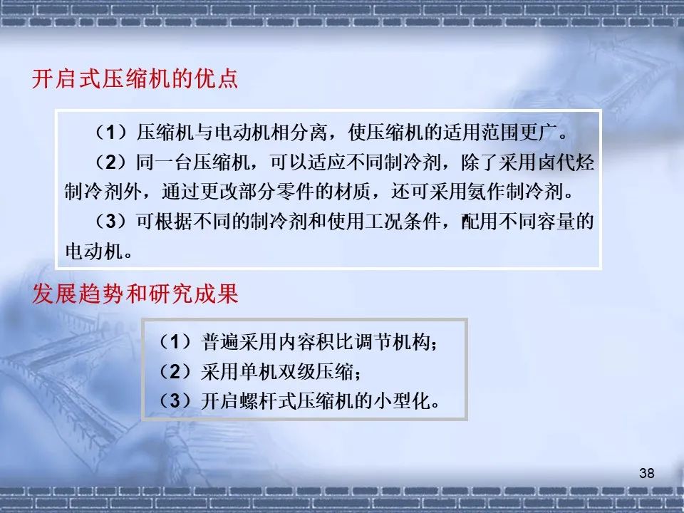 螺桿壓縮機原理及常見(jiàn)故障分析