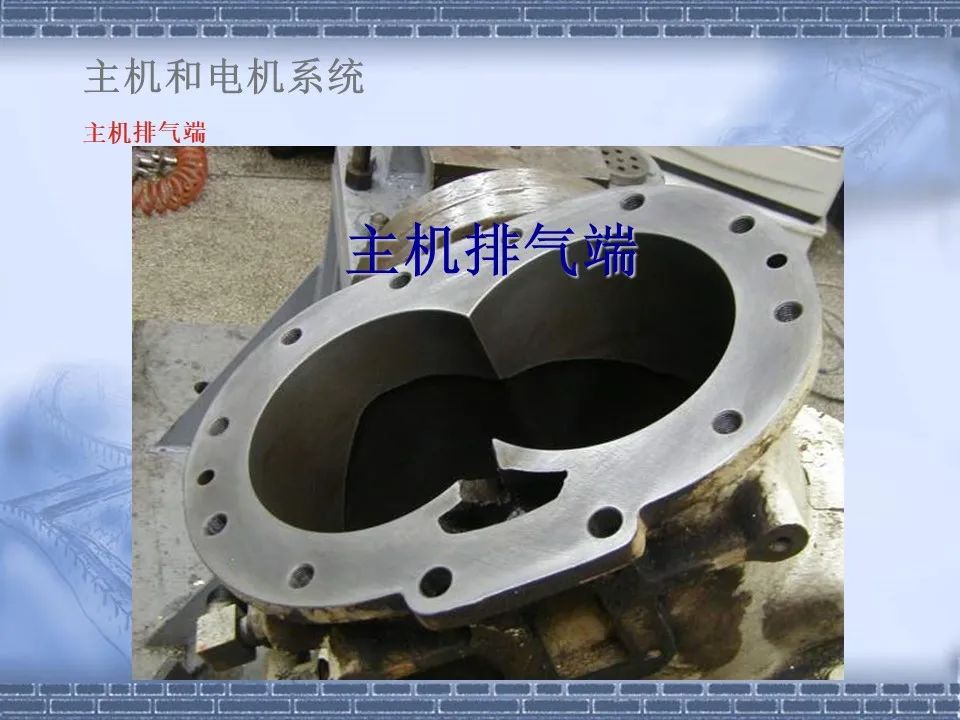 螺桿壓縮機原理及常見(jiàn)故障分析