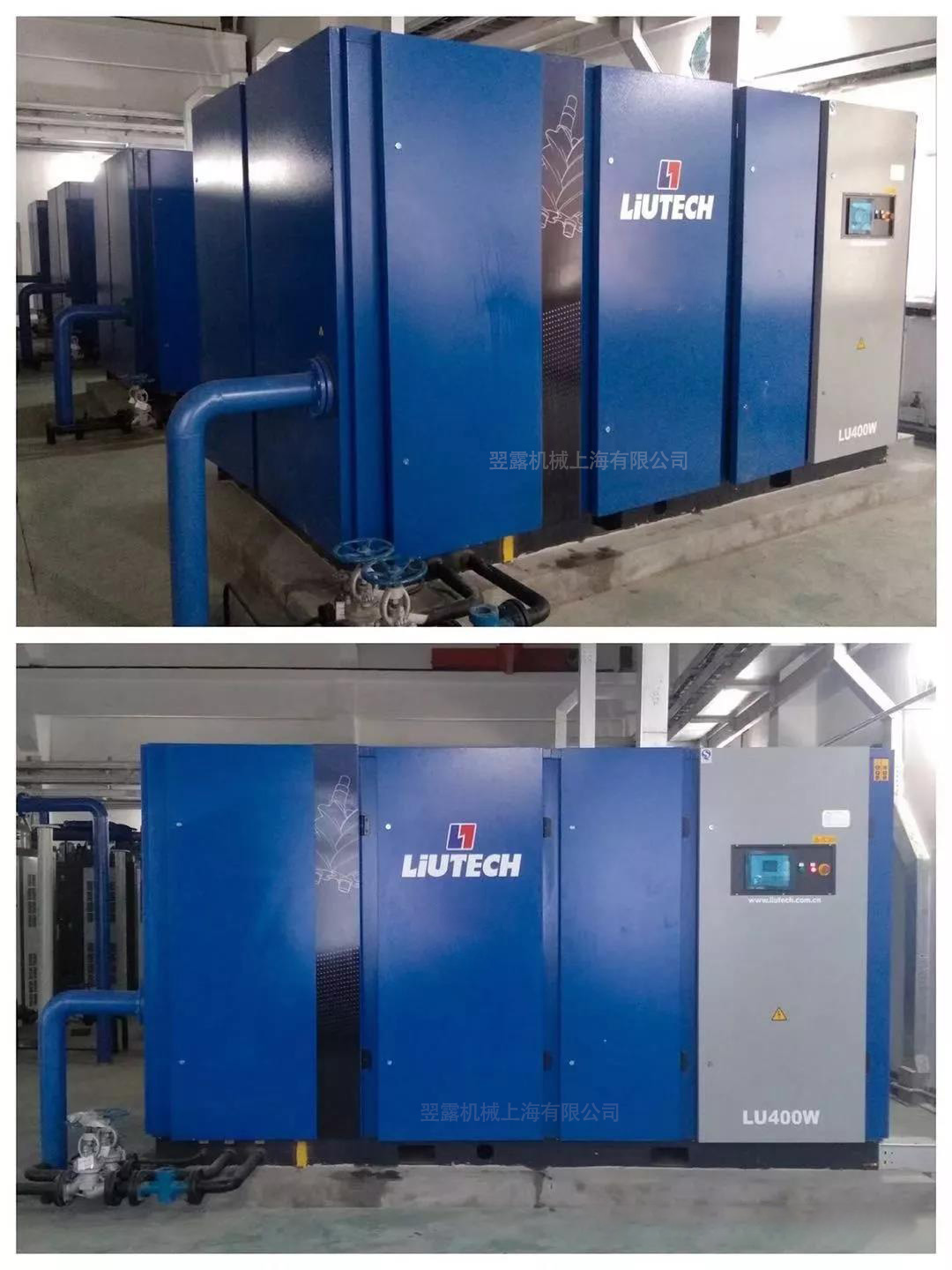 LIUTECH 空壓機應用于內蒙古某超大型熱電廠(chǎng)